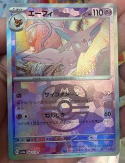 （分類：）位於 。 由 yuna720 提交（商品編號 1351181573，圖片 1）。簡介： 。