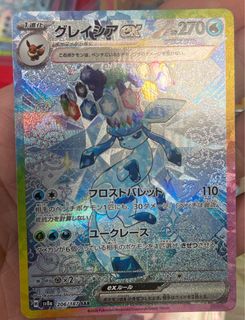 （分類：）位於 。 由 yuna720 提交（商品編號 1351181940，圖片 1）。簡介： 。