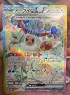 （分類：）位於 。 由 yuna720 提交（商品編號 1351182246，圖片 1）。簡介： 。
