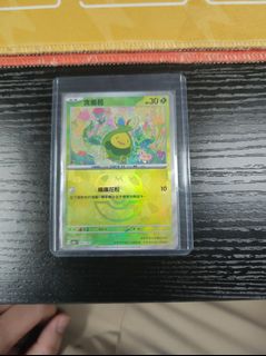 （分類：）位於 。 由 mancracker 提交（商品編號 1351172851，圖片 1）。簡介： 。