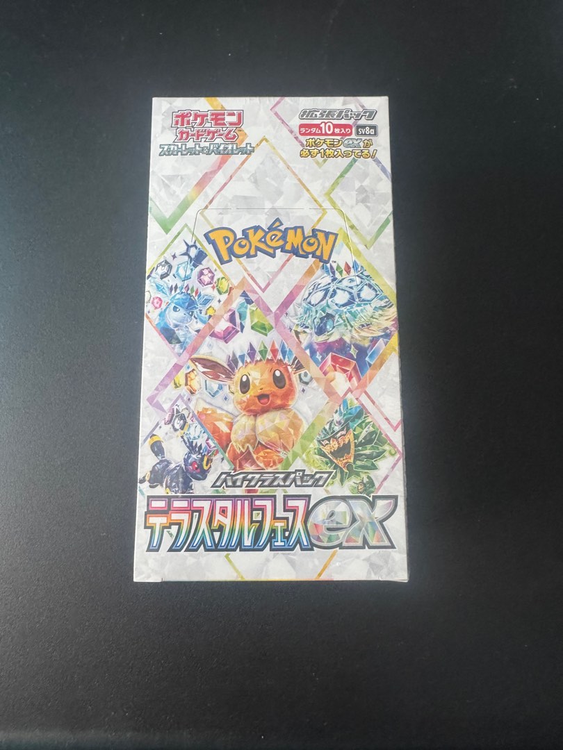 terrestrial festival booster box (shrink), Hobbies & Toys, Toys & Games