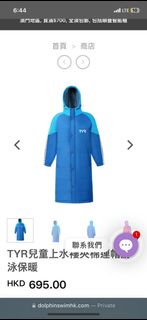 （分類：）位於 。 由 wildwhale1 提交（商品編號 1351175954，圖片 1）。簡介： 。