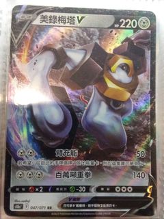 （分類：）位於 。 由 alfredlam13 提交（商品編號 1351170835，圖片 1）。簡介： 。
