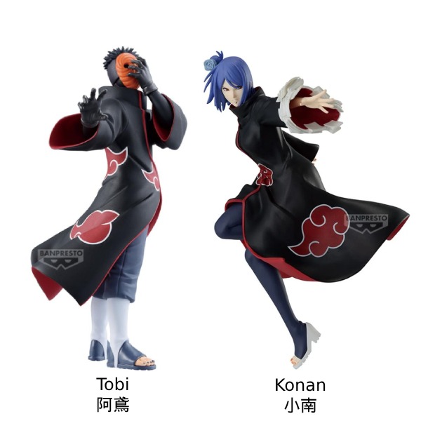 VIBRATION STARS 小南 20個セット VIBRATION STARS 小南 20個セット Amazon.co.jp: NARUTO-ナルト