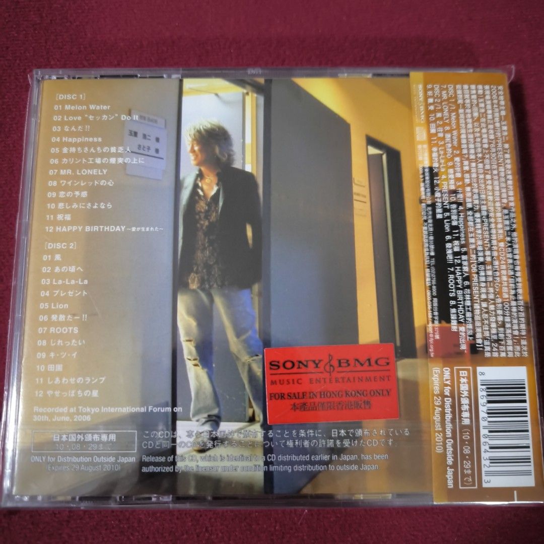 95%new 玉置浩二Koji Tamaki 演唱會'06 Present Tour Live 2CD / 2006年Sony Music  #保全良好接近全新, 興趣及遊戲, 音樂、樂器& 配件, 音樂與媒體- CD 及DVD -