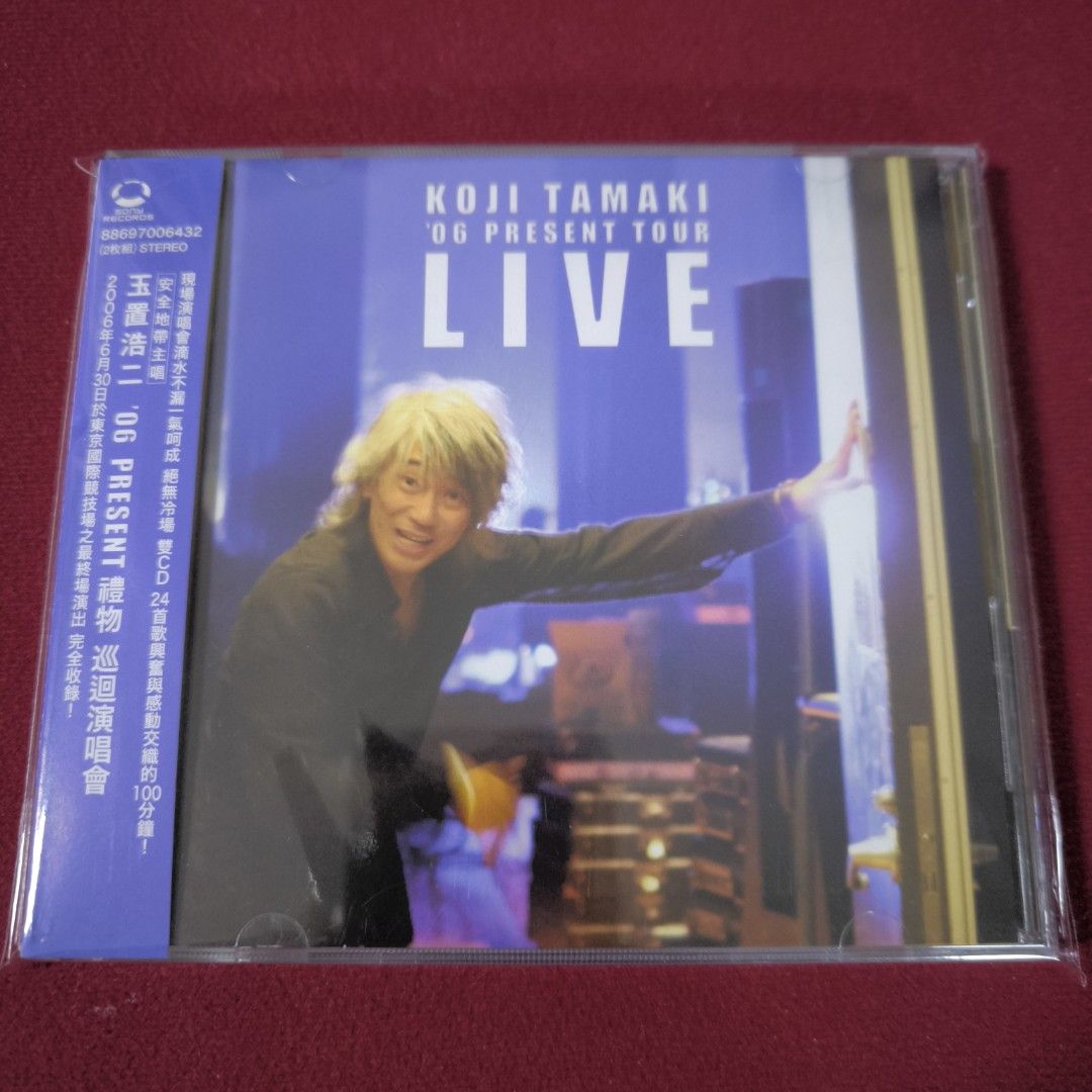 玉置浩二/'06「PRESENT」TOUR 香ばし LIVE