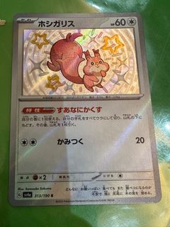 （分類：）位於 。 由 chichingching 提交（商品編號 1351352124，圖片 1）。簡介： 。