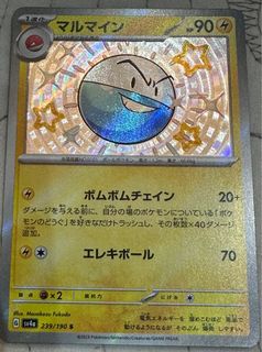 （分類：）位於 。 由 chichingching 提交（商品編號 1351351431，圖片 1）。簡介： 。
