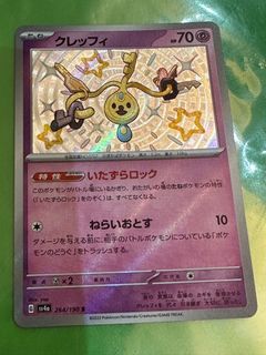 （分類：）位於 。 由 chichingching 提交（商品編號 1351351894，圖片 1）。簡介： 。