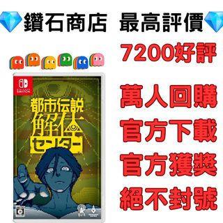 （分類：）位於 。 由 ckgamestore 提交（商品編號 1351276428，圖片 1）。簡介： 。