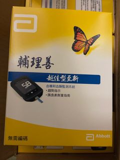 （分類：）位於 。 由 lau205 提交（商品編號 1351338914，圖片 1）。簡介： 。