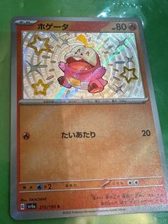 （分類：）位於 。 由 chichingching 提交（商品編號 1351349190，圖片 1）。簡介： 。