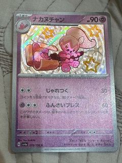 （分類：）位於 。 由 chichingching 提交（商品編號 1351351667，圖片 1）。簡介： 。