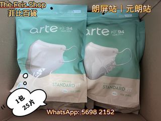 đ„Free Shipping to Your Door via JD.comđ„Arte KF94 Mask64168404472707110