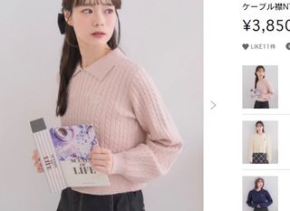 （分類：）位於 。 由 wtm_wtm 提交（商品編號 1351352929，圖片 1）。簡介： 。