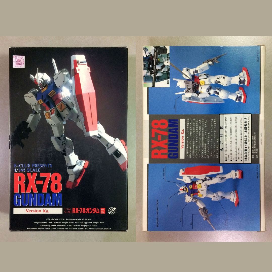 B-CLUB - RX-78 GUNDAM Version Ka. 1/144 關節可動$500 / 0083