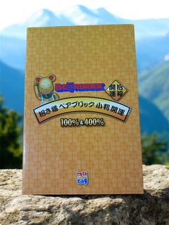 （分類：）位於 。 由 l.f.s 提交（商品編號 1351421913，圖片 1）。簡介： 。