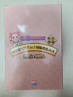 （分類：）位於 。 由 tomkuit 提交（商品編號 1351392475，圖片 1）。簡介： 。