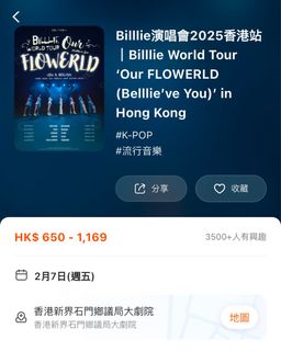 （分類：）位於 。 由 TheJipCat 提交（商品編號 1351326180，圖片 1）。簡介： 。