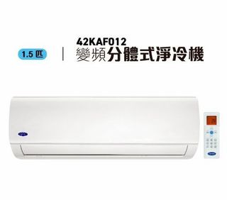 Carrier 開利「 商用天花式冷氣機亅、「家用分體式冷氣機」及「窗口式冷氣機」、各型號及優惠價格專區。 收藏品 2