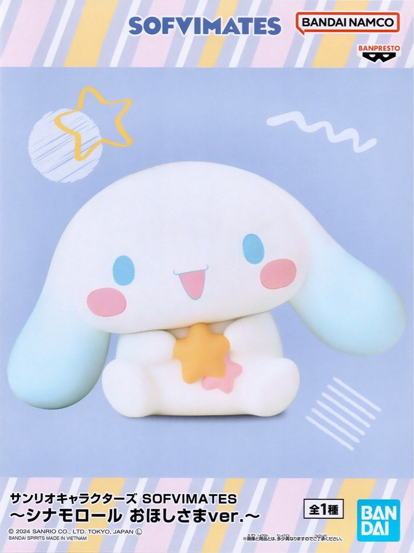Cinnamoroll Sofvimates Figure Bandai Namco Banpresto (Category: Toy Figures) located in Singapore. Submitted by papercrnes (Listing ID 1351348301, Image 1). Description: Cinnamoroll figurine imported from Japan. Made by Bandai Namco/Banpresto. Unopened and brand new.