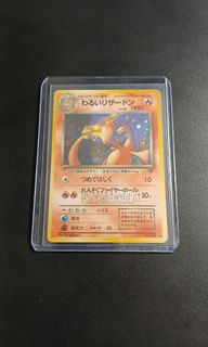 (Category: ) located in . Submitted by ryodealer_tcg (Listing ID 1351333641, Image 1). Description: .
