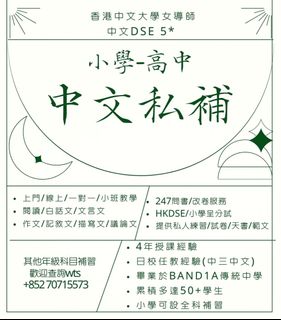 （分類：）位於 。 由 dse_starrystar 提交（商品編號 1351352595，圖片 1）。簡介： 。