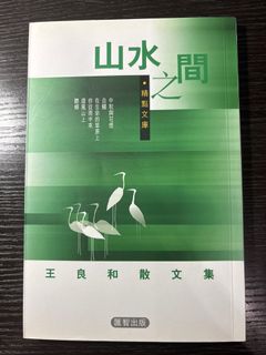 （分類：）位於 。 由 jwong330 提交（商品編號 1351392482，圖片 1）。簡介： 。