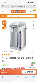（分類：）位於 。 由 60pillow 提交（商品編號 1351390881，圖片 1）。簡介： 。