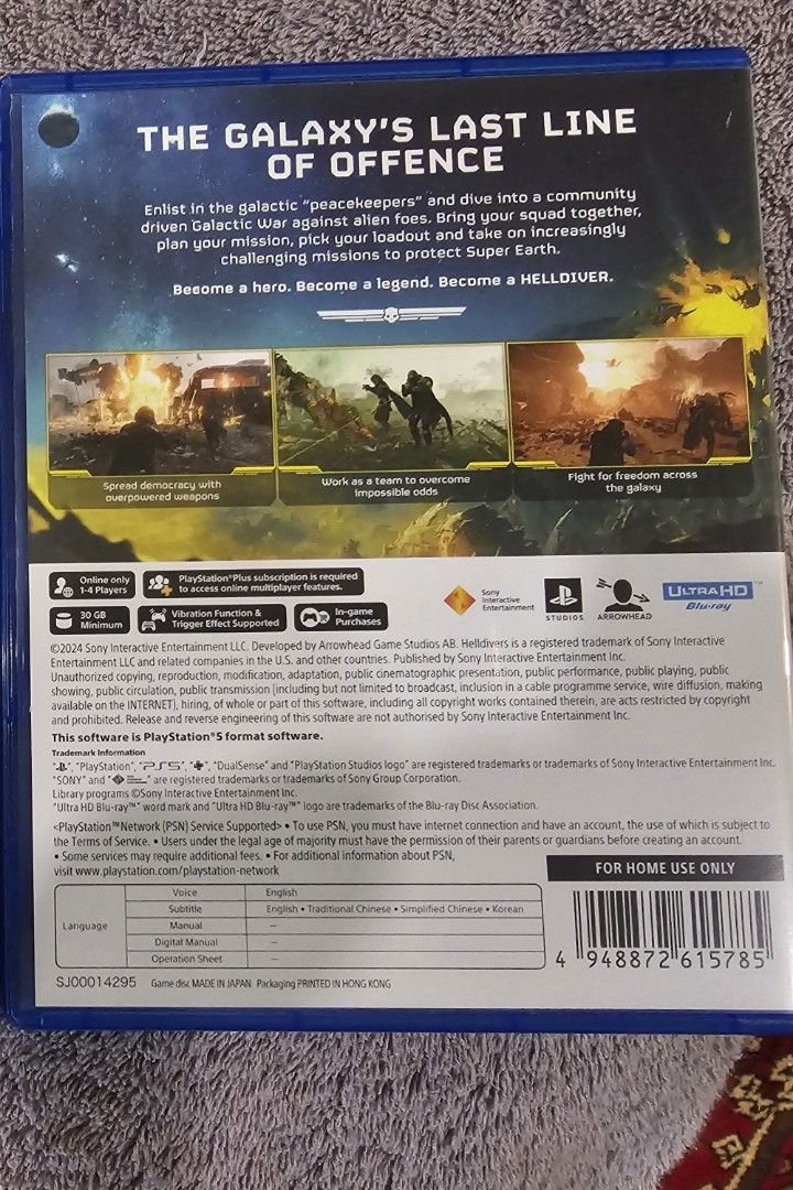 Helldiver 2-PS5 (Category: PlayStation) located in Kuala Lumpur. Submitted by sparda21 (Listing ID 1351327705, Image 2). Description: seldom played.
