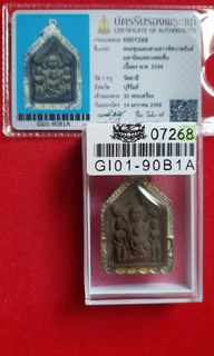 LP Chern(LP Chuen), Wat Ta Ee, Rare Amulets Collection item 1