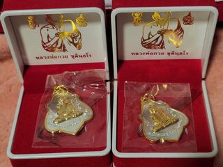(Category: ) located in . Submitted by chok44amulets (Listing ID 1351421033, Image 1). Description: .