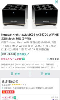 （分類：）位於 。 由 mason6646 提交（商品編號 1351348603，圖片 1）。簡介： 。