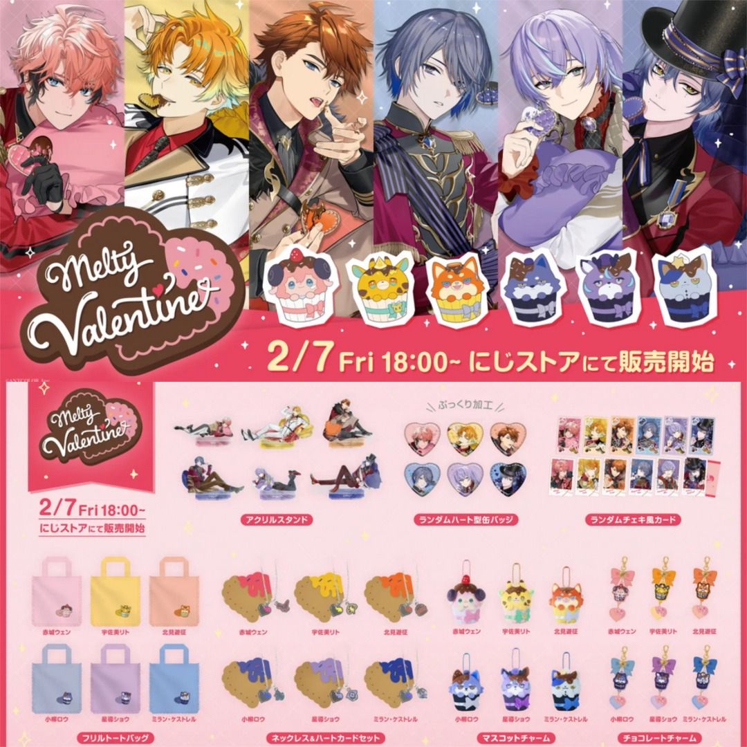 にじさんじ バレンタイン Melty Valentine 小柳ロウ ネックレス