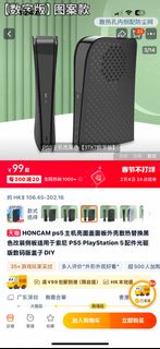 （分類：）位於 。 由 billymklee 提交（商品編號 1351303053，圖片 1）。簡介： 。