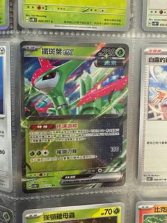 （分類：）位於 。 由 latios1 提交（商品編號 1351307127，圖片 1）。簡介： 。