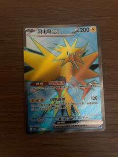 （分類：）位於 。 由 guaeguae 提交（商品編號 1351372754，圖片 1）。簡介： 。