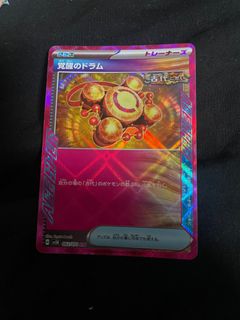 （分類：）位於 。 由 guaeguae 提交（商品編號 1351376055，圖片 1）。簡介： 。