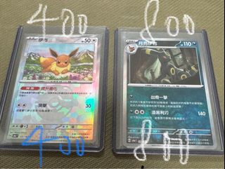 （分類：）位於 。 由 brothers_men 提交（商品編號 1351284717，圖片 1）。簡介： 。