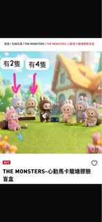 （分類：）位於 。 由 mudodu.workshop 提交（商品編號 1351329829，圖片 1）。簡介： 。