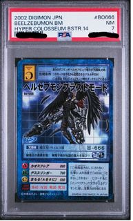 （分類：）位於 。 由 blcso 提交（商品編號 1351379670，圖片 1）。簡介： 。
