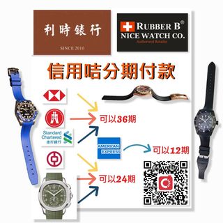 （分類：）位於 。 由 nicewatchcomk 提交（商品編號 1351293395，圖片 1）。簡介： 。