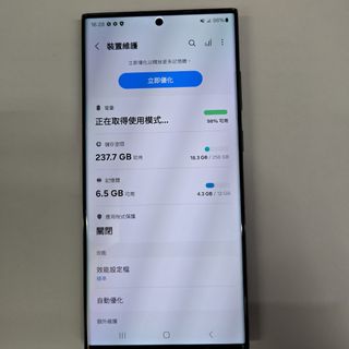 （分類：）位於 。 由 jayocean8185 提交（商品編號 1351330978，圖片 1）。簡介： 。
