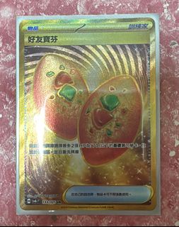 （分類：）位於 。 由 ckhenry8640 提交（商品編號 1351318827，圖片 1）。簡介： 。