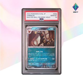 （分類：）位於 。 由 gemmint247 提交（商品編號 1351399770，圖片 1）。簡介： 。