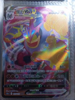 （分類：）位於 。 由 alfredlam13 提交（商品編號 1351291370，圖片 1）。簡介： 。