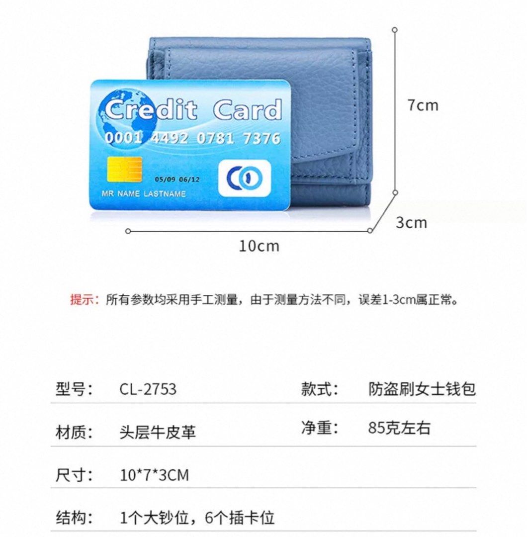 Wallet (Category: Wallets & Card Holders) located in Singapore. Submitted by NatalieHapy (Listing ID 1351383513, Image 9). Description: .