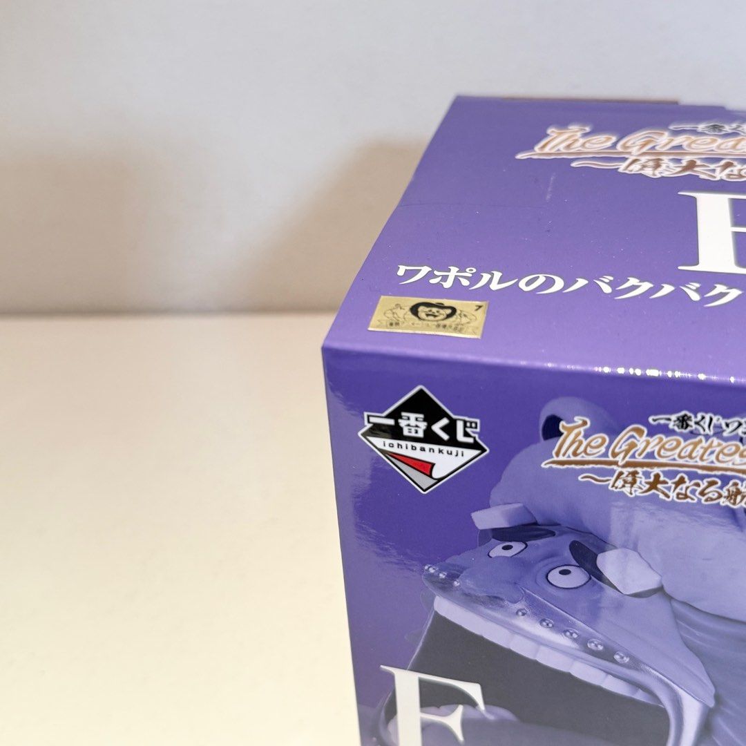 Figurine One Piece – Crocodile (The Greatest Battle LOT B) – Ichiban Kuji Bandai