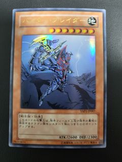 (Category: ) located in . Submitted by collector8 (Listing ID 1351401888, Image 1). Description: .