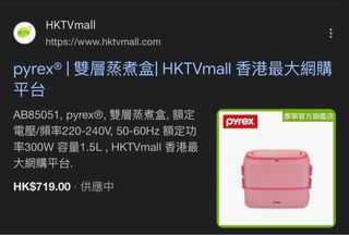（分類：）位於 。 由 _cyd_ 提交（商品編號 1351571129，圖片 1）。簡介： 。